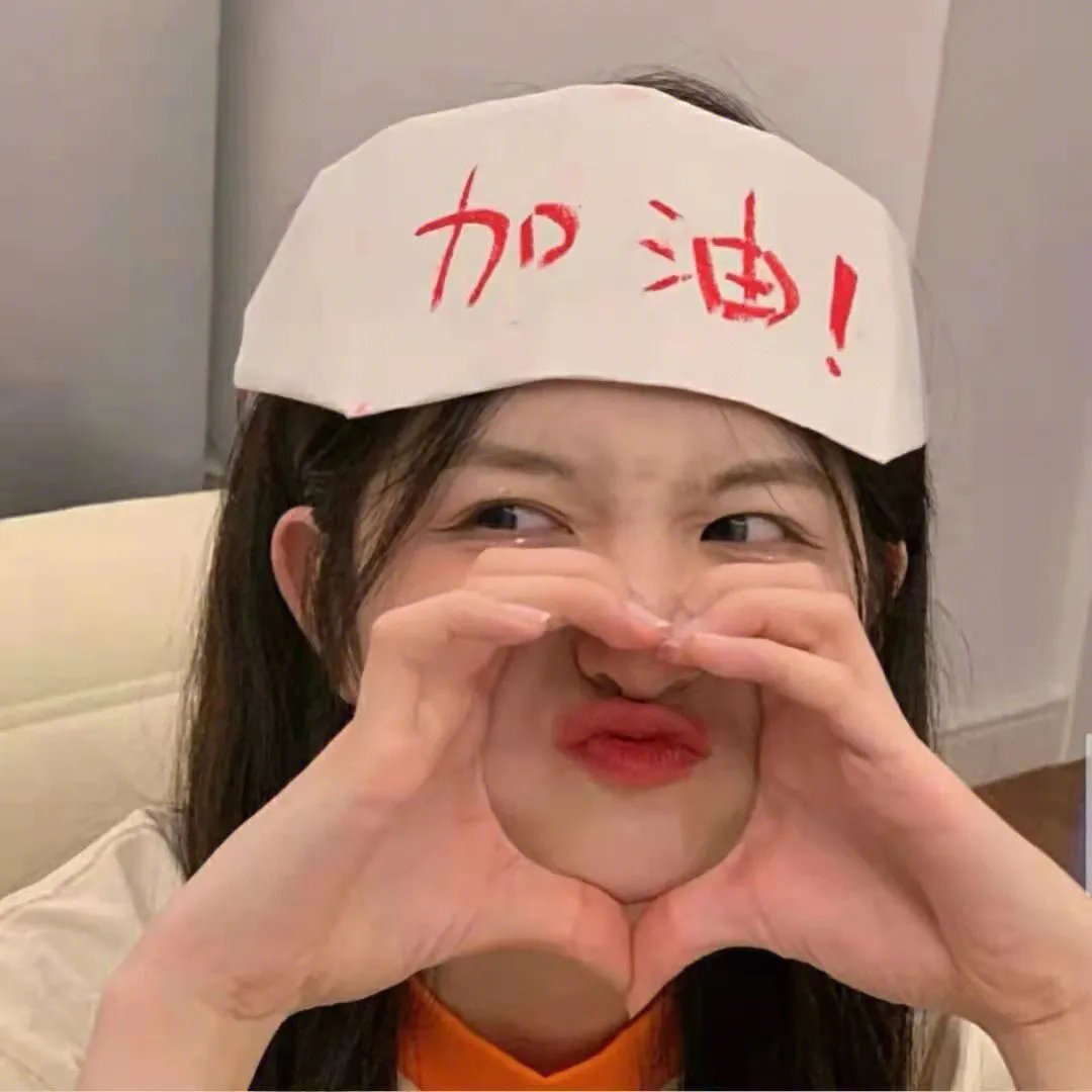 童子也是基封面